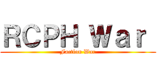 ＲＣＰＨ Ｗａｒ  (Faction War)