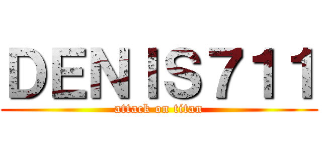 ＤＥＮＩＳ７１１ (attack on titan)