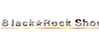 Ｂｌａｃｋ★Ｒｏｃｋ Ｓｈｏｏｔｅｒ ()