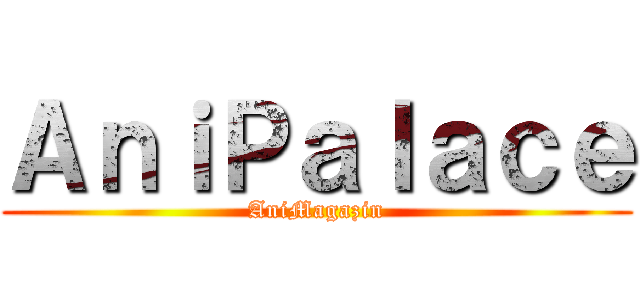 ＡｎｉＰａｌａｃｅ (AniMagazin)