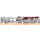 购买口香糖迷药 (购买口香糖迷药【电.话156x1318x7580-Q1991936399鑫宏药业】我们做的是长期生意,靠的是老客户长期支持
参考消息网2月20日报道 韩媒称，“剩女多、离婚率高的城市，房价一定会上涨。”这是中国经济学家金岩石2016年12月参加在上海举行的房地产相关论坛时说的话。
)