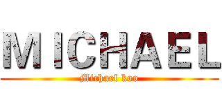 ＭＩＣＨＡＥＬ (Michael koo)