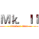 Ｍｋ．ＩＩ (attack on titan)