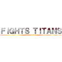 ＦＩＧＨＴＳ ＴＩＴＡＮＳ (attack on titan)