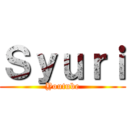 Ｓｙｕｒｉ (Youtube)