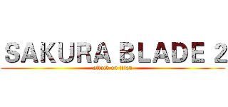 ＳＡＫＵＲＡ ＢＬＡＤＥ ２ (attack on titan)