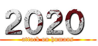 ２０２０  (attack on humans)
