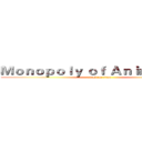Ｍｏｎｏｐｏｌｙ ｏｆ Ａｎｉｍａｔｉｏｎ (attack on titan)