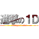 進撃の１Ｄ (2013gorin-fes)