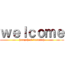 ｗｅｌｃｏｍｅ (hamzah al basaitah)