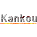 Ｋａｎｋｏｕ (My héro académia)