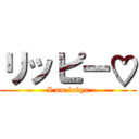 リッピー♡ (I am inkya)