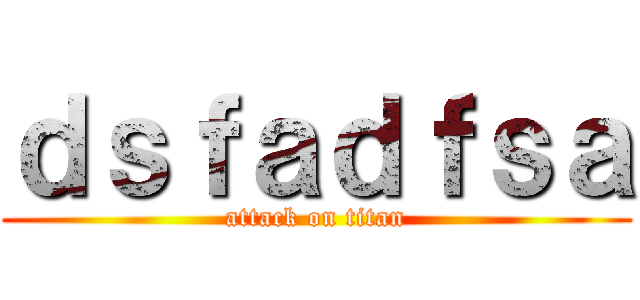 ｄｓｆａｄｆｓａ (attack on titan)