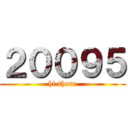 ２００９５ (hi there)