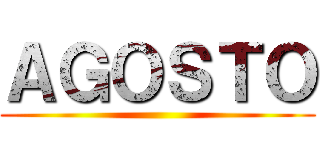 ＡＧＯＳＴＯ ()