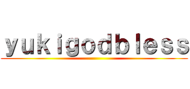 ｙｕｋｉｇｏｄｂｌｅｓｓ ()