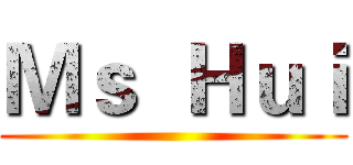 Ｍｓ  Ｈｕｉ ()