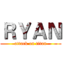 ＲＹＡＮ (attack on titan)