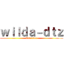 ｗｉｌｄａ－ｄｔｚ (Edit video)
