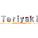 Ｔｅｒｉｙａｋｉ (McBurger)