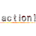 ａｃｔｉｏｎ！ (attack on titan)