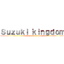 Ｓｕｚｕｋｉ ｋｉｎｇｄｏｍ  (suzuki kingdom )