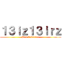 １３ｉｚ１３ｉｒｚ (Bird Z Station)
