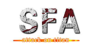 ＳＦＡ (attack on titan)