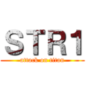 ＳＴＲ１ (attack on titan)