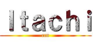 Ｉｔａｃｈｉ (ccn)