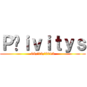 Ｐäｉｖｉｔｙｓ (08/12/2013)