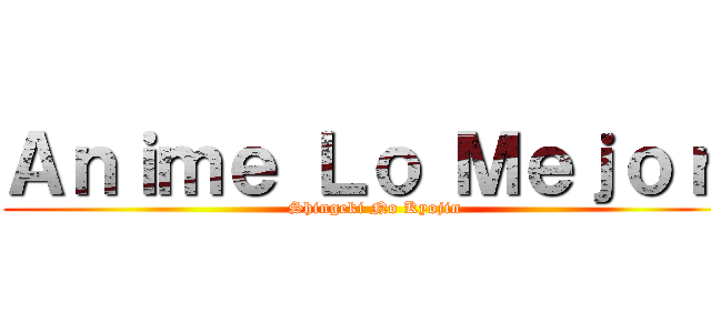 Ａｎｉｍｅ Ｌｏ Ｍｅｊｏｒ  (Shingeki No Kyojin)