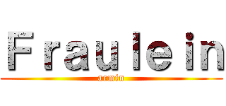 Ｆｒａｕｌｅｉｎ (armin)