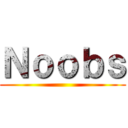 Ｎｏｏｂｓ ()