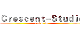 Ｃｒｅｓｃｅｎｔ－Ｓｔｕｄｉｏ (attack on titan)