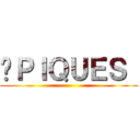 ÉＰＩＱＵＥＳ  ()