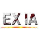 ＥＸＩＡ ()