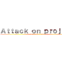 Ａｔｔａｃｋ ｏｎ ｐｒｏｊｅｃｔ (Dreamweaver CS6)