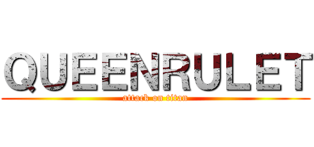ＱＵＥＥＮＲＵＬＥＴ (attack on titan)