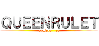 ＱＵＥＥＮＲＵＬＥＴ (attack on titan)