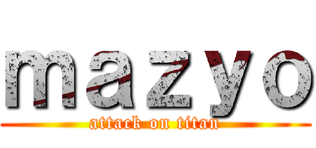 ｍａｚｙｏ (attack on titan)