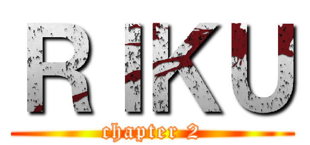 ＲＩＫＵ (chapter 2)