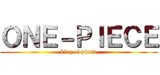 ＯＮＥ－ＰＩＥＣＥ (king of pirate)
