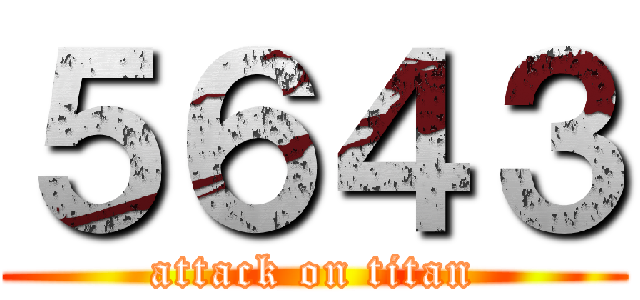 ５６４３ (attack on titan)