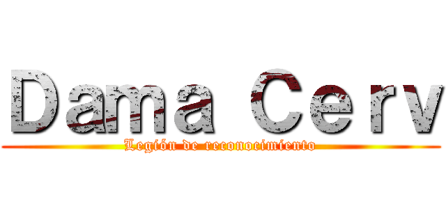 Ｄａｍａ Ｃｅｒｖ (Legión de reconocimiento)