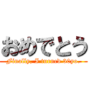 おめでとう (Finally, I turned 30yo.)