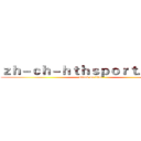 ｚｈ－ｃｈ－ｈｔｈｓｐｏｒｔ．ｃｏｍ (attack on titan)
