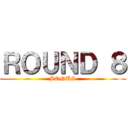 ＲＯＵＮＤ ８ (BONUS)