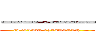 ーーーーーーーーー (The love to Nanami is permanent immortality.)