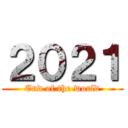 ２０２１ (End of the world)